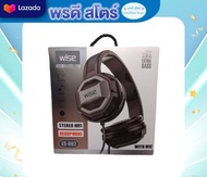 หูฟัง Wise Headphone LS-802