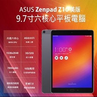 Asus ZenPad 3S 10 ZT500KL 3G/32GPUBG!大型遊戲皆可遊玩 順暢！無痕完美新機 Gift leather case