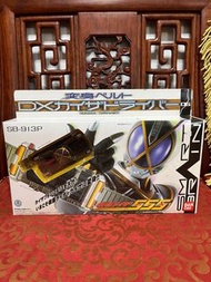 DX 幪面超人 913 Kaixa 變身腰帶