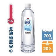 【宅配】泰山純水700ml (20入)