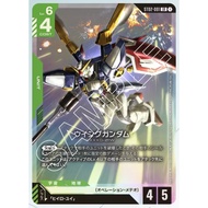 [Gundam Card Game] ST02-001 LR Wing Gundam