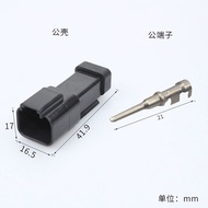 DT04-2P-E005DT06-2S-E005 Dechi Water Plug Sheath Car Connector Connector-Minge's Shop