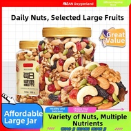 SONGSHIYINJIANG | Healthy Nutritious Mixed Nuts