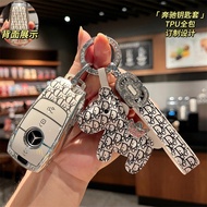 Mercedes-Benz Key Cover New Class A C Class C260L Bag E Class A200L Car E300L Shell GLC300/GLE/GLA C