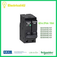 ( โปรโมชั่น++) คุ้มค่า Schneider Electric QO220VSC10T QO232VSC10T QO240VSC10T QO250VSC10T QO263VSC10