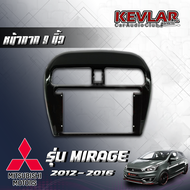 KEVLAR หน้ากากวิทยุ NISSAN NAVAR NP300  ปี 2014-2018 ใช้สำหรับขนาดหน้าจอ 9 นิ้ว + พร้อมปลั๊กต่อตรงรุ