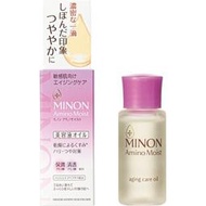日本 MINON 蜜濃 氨基保濕 抗齡護理美容精華油 20g