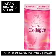 [Ship from Japan Direct] FANCL (New) Deep Charge Collagen 30 days supply / Shipped from Japan/Japanese Quality/Japanese brand/日本發貨 /日本品质 / 日本品牌