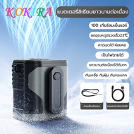 KOKIRA พัดลมเหน็บเอว 20000mAh 100 ระดับ ลมแรงแข็งแกร่ง LED แสดงเลข ไฟฉายส่องสว่าง พัดลมพกพา Y14