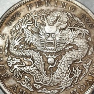 Silver Yuan Yang Dayang Yuan Datou 26/8/2