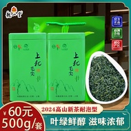 Tea Factory Direct Sales12021202