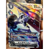 Digimon Card Game AD01 BT17-078 SR