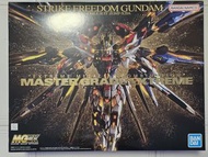 MGEX 1/100 Strike Freedom Gundam