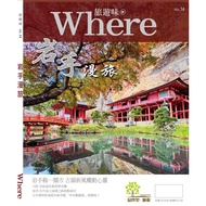 Travel Taste Iwate 11101056529 Taaaze Reading Book Life Online Bookstore