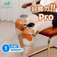台灣3ZeBra 好膝力Pro長效鎖溫膝部按摩器｜護膝護肩護肘｜定點按摩發熱暖膝｜舒緩膝痛風濕腳痛｜舒緩五十肩 肩膀不適｜行貨一年保養