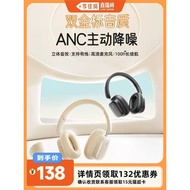 [Li Jiaqifang] Baseus h1i Active Noise Cancelling Headset Bluetooth Headset Game Gaming Microphone