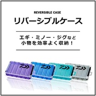 DAIWA REVERSIBLE CASE RC86 RC100 RC120 RC140 RC165 LURE BOX LURE CASE