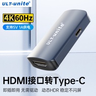 สายเคเบิล HDMI 8K Type-C Female to Male สำหรับ MacBook pro Huawei Matebook Asus Zenbook เครื่องขยายภ