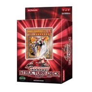 Yugioh Cards Warriors' Strike 5D's Structure Deck Korean Version