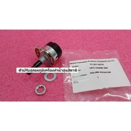 HITACHI Water Heater Temperature Controller (VOLUME RESISTOR) HES-35V*4(B300k Value)