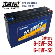 1PCS 12V 32.5/36AH BATTERY ELECTRIC TRICYCLE SCOOTER 6-EVF-32.5 DZF-45 BATERI BIKE TIGA RODA 32AH 12