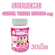 อาหารเสริมบำรุงผิว Supreme GLUTA WHITE 1500000mg กลูต้าล้านห้า (30เม็ด) ของแท้ กลูต้า บำรุงผิว 1500000 มิลลิกรัม