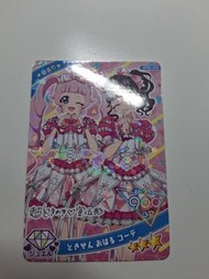Aikatsu! Card - Tsubasa & Yume - Jewel