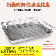 A-6💚Suitable for Midea Galanz Microwave Oven Convection Oven20Lift Grill+Oil Drip Pan Bbq Grill Barbecue Grill Non-Stick