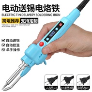 Comes with Adjustable Temperature 2.0 Grade Display Automatic High-Power Motor 200WLED Send Tin Gun 