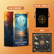 Beginners 78-card Tarot Deck Kingdom of Light New Version Tabletop Game Card Game MaxZ Brand Casual 