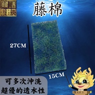 Rattan Cotton (27 X 15x3.8cm) (15.5 * 17.5 * 3.8cm) -|W2| ((Discount 8 Pieces Package)// (2 Package)