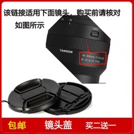 Lens Cap 67mm Suitable for Tamron 18-3mm F/3.5-6.3 Di III-A VC VXD Lens