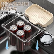 **包郵** 升級水槽過濾架連瀝水架 水槽過濾網  瀝水架 置物架 家用垃圾瀝水架  [平行進口] HK1370