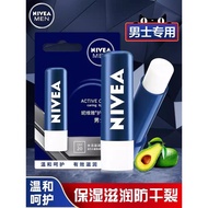 Nivea Men's Lip Balm Moisturizing Moisturizing Hydrating Long-Lasting Anti-Drying Oil Lip Care Oil F