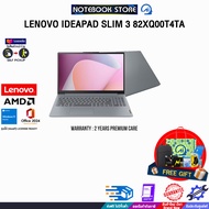 [ผ่อน 0% 10 ด.]LENOVO IDEAPAD SLIM 3 82XQ00T4TA /Ryzen™ 5 7520U/ประกัน 2 Years Premium Care -Idea Ta