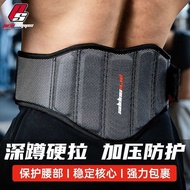 Sports Weightlifting Belt Weightlifting Pull-Up Belt Pull-Up EVA Weightlifting Squat Strength Weight