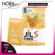 Jil S Fiber Pineapple Flavor จิล เอส ไฟเบอร์ รสสับปะรด [7 ซอง] ไฟเบอร์ขับถ่าย ไฟเบอร์สับปะรด by Dr.J