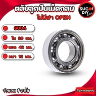 Spherical Roller BEARINGS No Lid OPEN 6004 In 20 Outside 42 Thickness 12 mm. BALL 20x42x12 6004 Sugo
