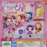 小魔女Doremi 扭蛋