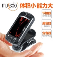Little Angel Musedo TM-25 Guitar Tuner Tuner Three-in-One with Metronome Multifunctional Little Ange