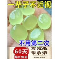 10 Times Penetrating Eyes] Eye Patch Anti-fatigue Relieve Dry Eyes Astringent Eye Fatigue Student Yo