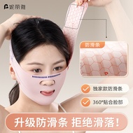 Nilia Face Lift Bandage Anti-Slip v Face Double Chin Face Lift Bandage Sleep Lift Mask Seamless