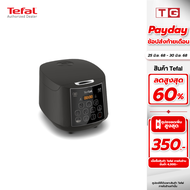 **ส่งฟรี** TEFAL หม้อหุงข้าว DIGITAL รุ่น RK736B66 1.80ลิตร รับประกันศูนย์ 2ปี