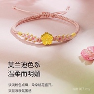 Fengxiang 999 Bags Silver Peach Blossom Gold Hot-selling Braided Nine Pure Gold You Like Peach Trans