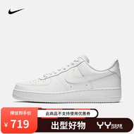 耐克（NIKE） NIKE耐克男鞋AF1空军一号AIR FORCE1 经典运动休闲鞋 CW2288-111 40