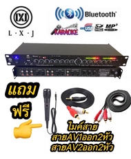 ปรี LXJ รุ่นK-95BT แยกSUB wooferได้ รองรับ bluetooth และUSBแถมฟรีรีไมค์สาย1สายสัญญาณเสียง 2 เส้น