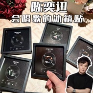 会唱歌的冰箱贴相框陈奕迅周边浪漫创意送闺蜜男女朋友礼物Singing fridge magnet photo frame, Eason Chan merchandise, waves.