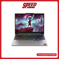 LENOVO LOQ 15AHP11 (83TN005QTA) | AMD Ryzen7 250 RTX5060 | Notebook(โน๊ตบุ๊ค) | By Speed Gaming