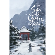 Book - Mountains and Rivers - Complete set of 2 volumes