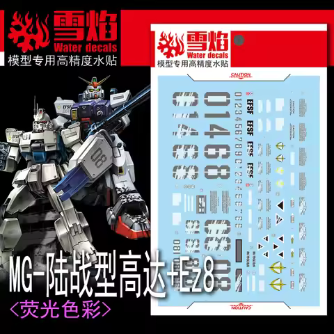 Model Decals Water Slide Decals Tool For 1/100 MG RX-79 [G] + Ez8 Fluorescent Sticker Models Toys Ac